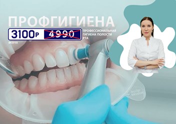 Фото компании ООО НьюДент 1