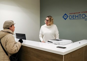 Фото компании  "Дента - Эль" м. Алтуфьево 4