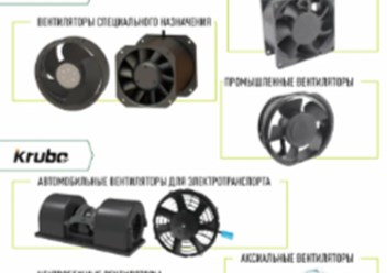Фото компании ООО Эльтрис 5