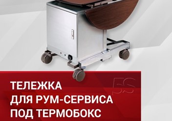 Фото компании  5 Звезд 3