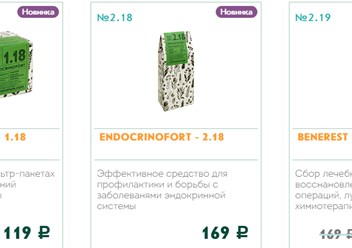 Фото компании  Viva Botanika 3