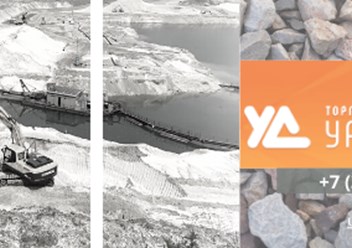 Фото компании ООО Уралдоломит 4