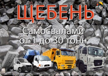 Фото компании ООО Спец 70 1