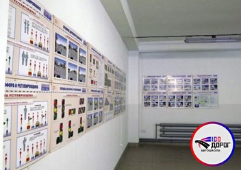 Фото компании  100 Дорог 4