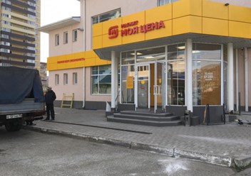 Фото компании ООО ЮгСтройФасад 1