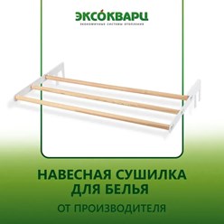 Фото компании ООО Эксокварц 19