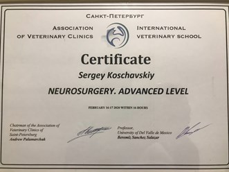 Фото компании ООО Кабинет ветеринарной медицины 24