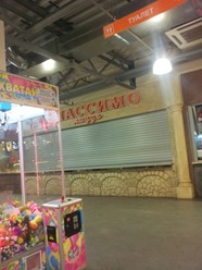Фото компании  Массимо, пиццерия 5