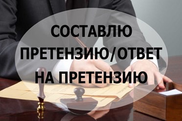 Фото компании ООО Защита 5