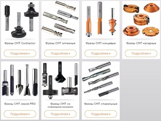 Фото компании ООО Mnogofrez 5