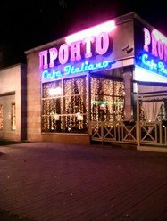 Фото компании  Бистро Пронто, сеть итальянских кафе 3