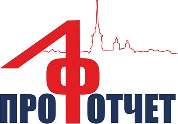 Фото компании ООО АФ Профотчет 5