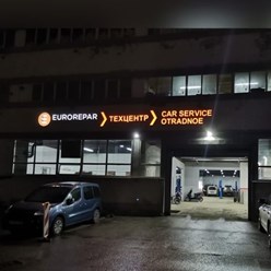 Фото компании  Карсервис отрадное 7