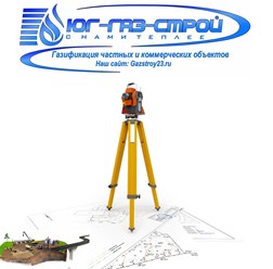 Фото компании ИП Юг - ГАЗ - Строй 32