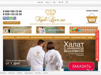 Фото компании ООО Эвосайты 2