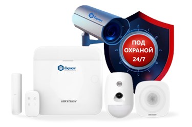 Установка охранной сигнализации