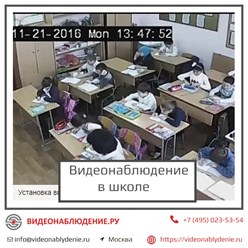Фото компании ООО Видеонаблюдение 7