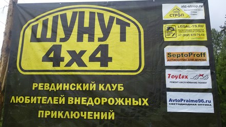 Фото компании ООО Сион Групп 11