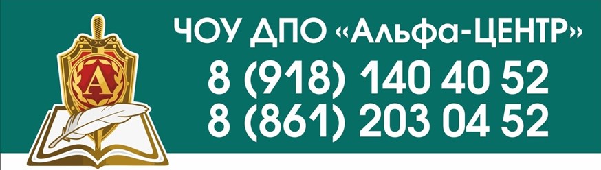 Телефоны в городе Краснодар.
