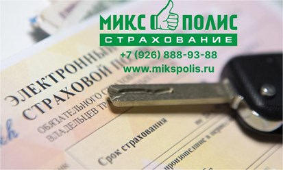 ингострахавто официальный сайт осаго; ingostrakhavto ofitsialynyy sayt osago; сайт ингострахавто официальный страховка осаго; sayt ingostrakhavto ofitsialynyy strakhovka osago; стоимость осаго альфа