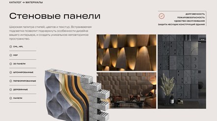 Фото компании ООО Нексус-Урал 22