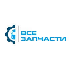 Фото компании ООО Всезапчасти 1