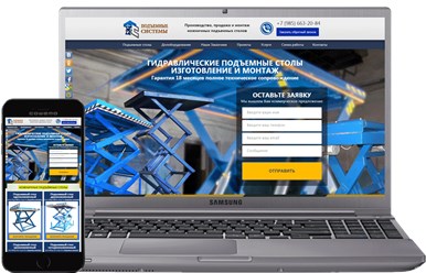 Фото компании ООО ReadyShip 7