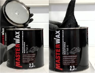 Антикоррозионная мастика резинобитумная БПМ4 MasterWax . Купить автомобильную мастику можно оптом в ООО &quot; Полихим &quot; 88312163725, +79200773507