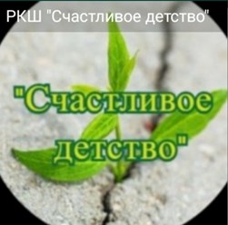 Фото компании ООО Счастливое детство 5