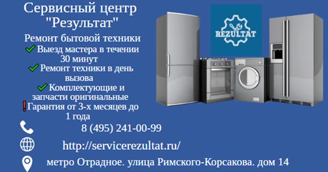 Фото компании  " Результат" 4