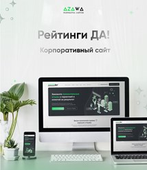 Фото компании  Azawa 5