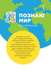 Фото компании  "Я" 13