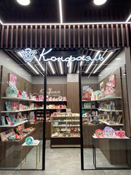 Фото компании  Конфаэль 2