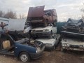 Автоутилизация
