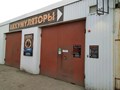 Вход