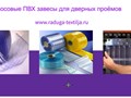 Фото компании ИП ААС 4