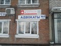 пл. Советов, 1 офис 6