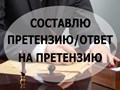 Фото компании ООО Защита 5