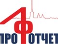 Фото компании ООО АФ Профотчет 5