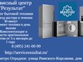 Фото компании  " Результат" 4