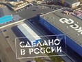 Фото компании  Фирменный магазин ДЖИЛЕКС 1