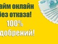 Фото компании ООО Финанс Эксперт 1