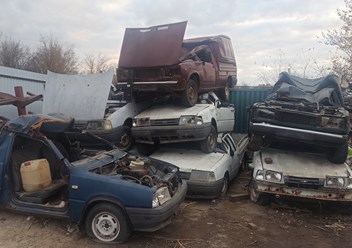 Автоутилизация