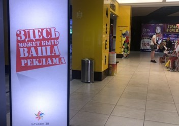 Фото компании ООО МедиаStar 1