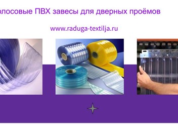 Фото компании ИП ААС 4