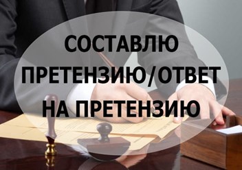 Фото компании ООО Защита 5