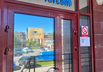 Вход в офис