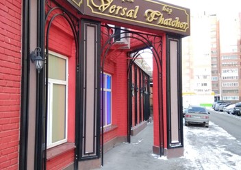 Фото компании  Versal, ресторан 3
