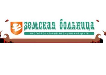 Многопрофильный МЦ &quot;Земская Больница&quot; в Екатеринбурге
