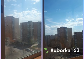 Мойка окна.